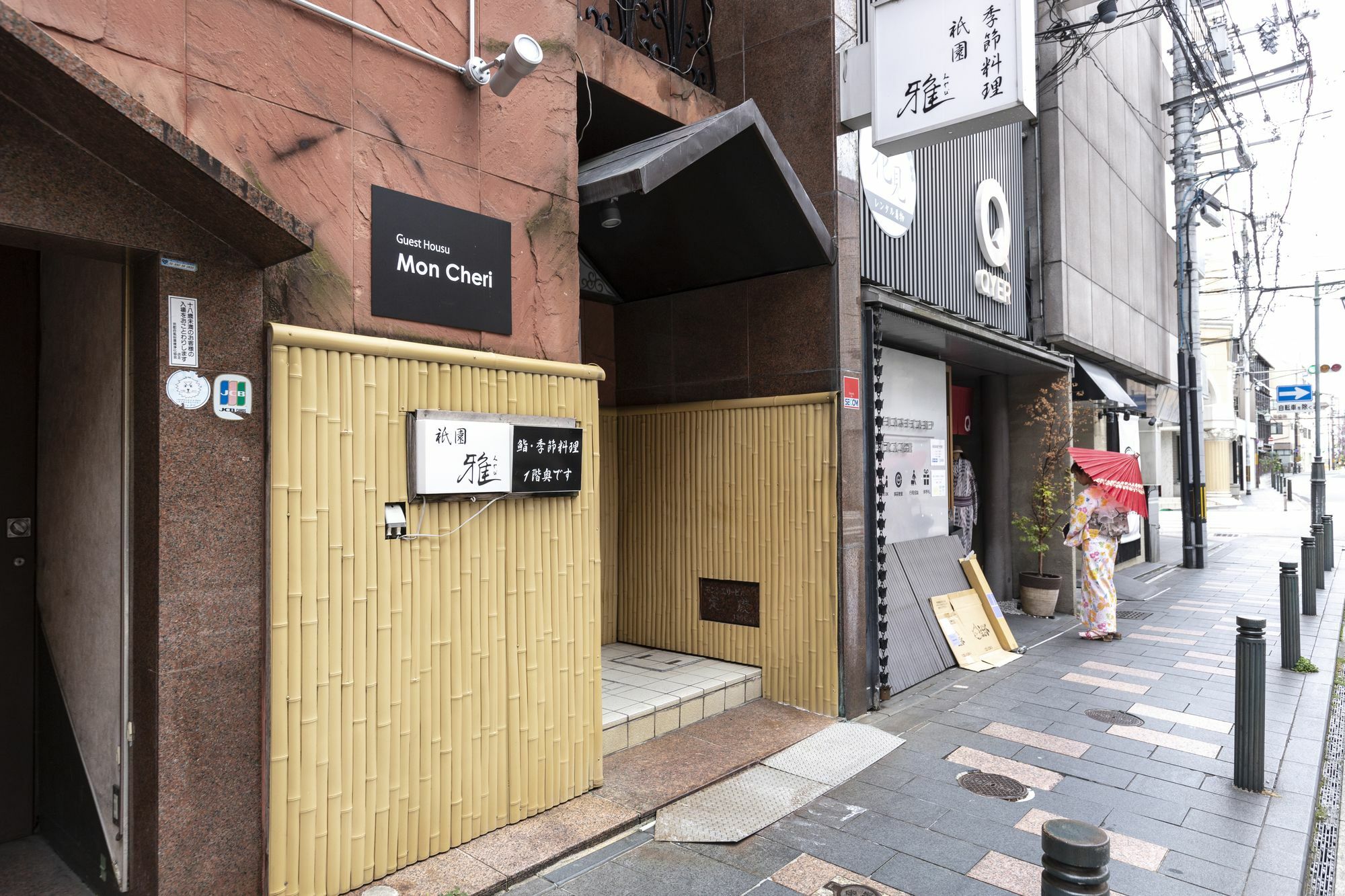 Guest House Mon Cherie Gion Kyoto Exterior photo