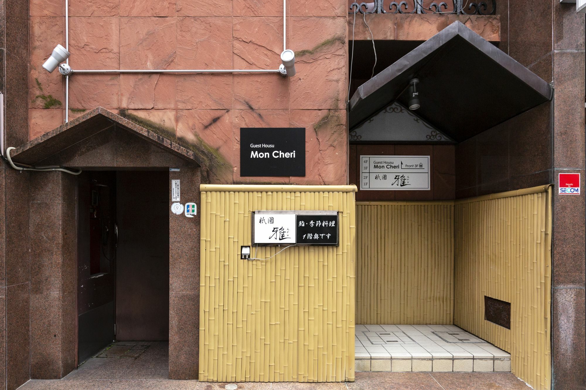 Guest House Mon Cherie Gion Kyoto Exterior photo